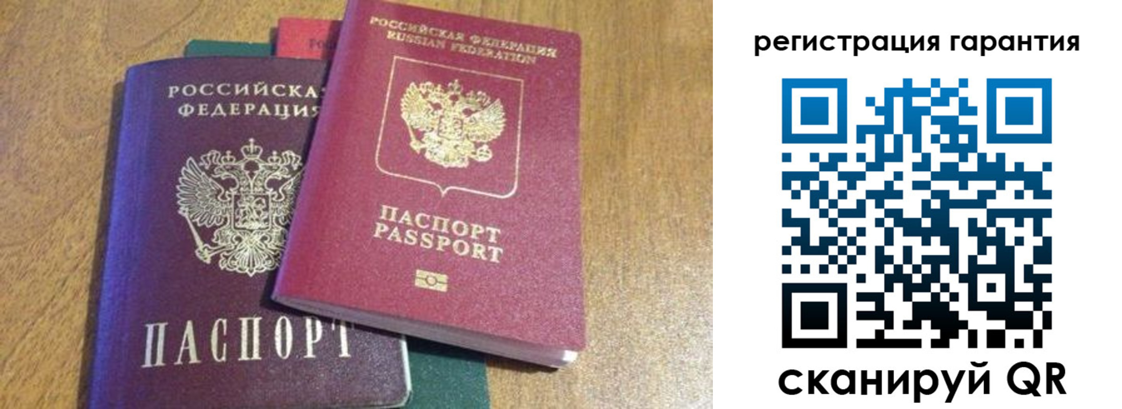 прописка для школы в Белгороде